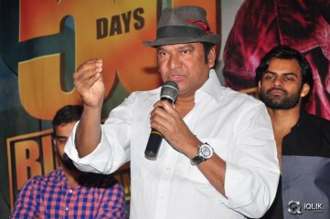 Supreme Movie 50 Days Function